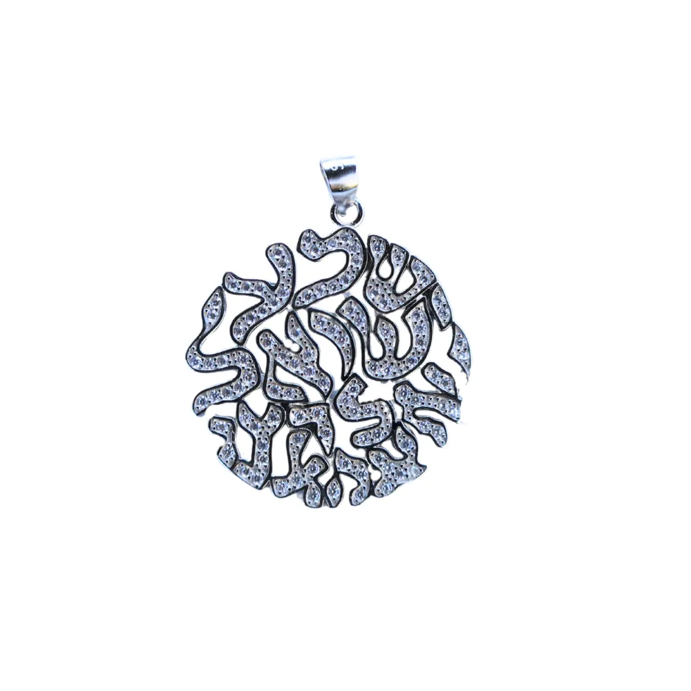 Shema oh Israel glimmering pendant
