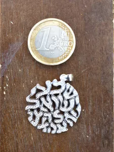Shema oh Israel glimmering pendant