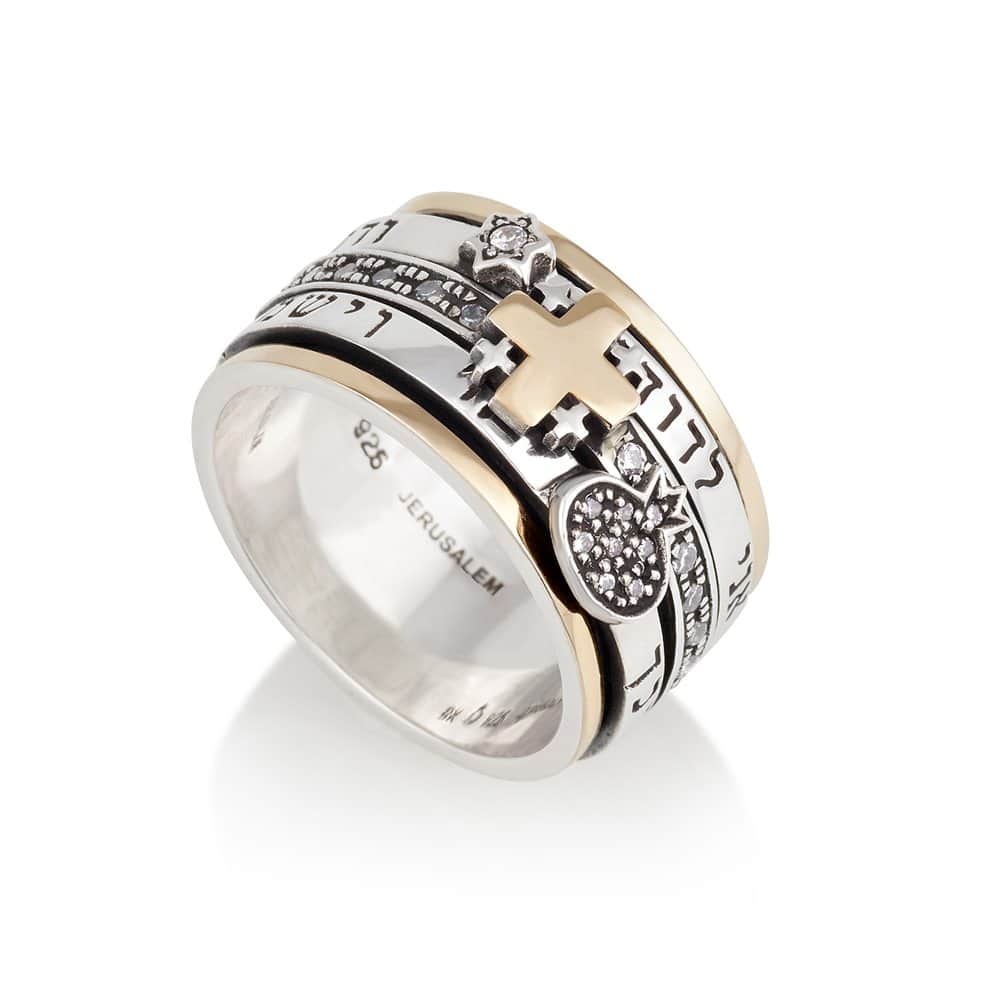 Silver Combined 9K Gold - My Beloved Blessing and May God Protect You with Jerusalem Cross and Pomegranate