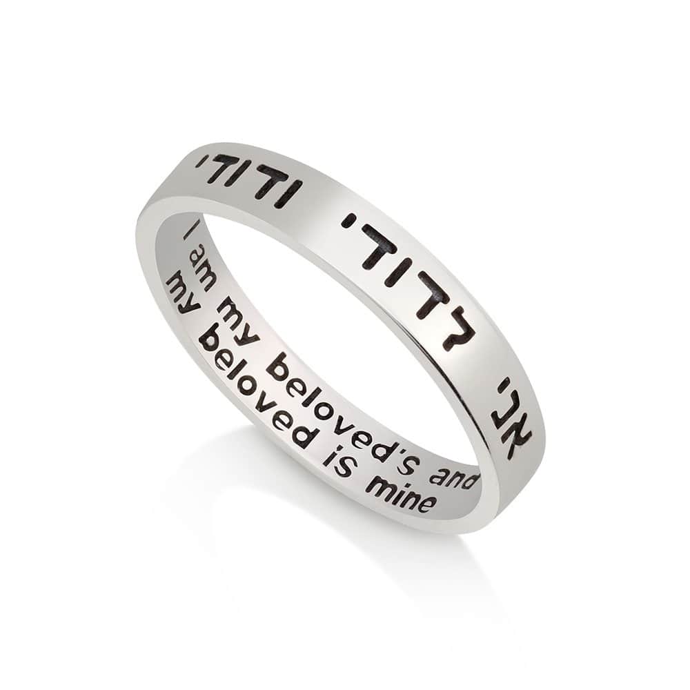 Kabbalah - Rings