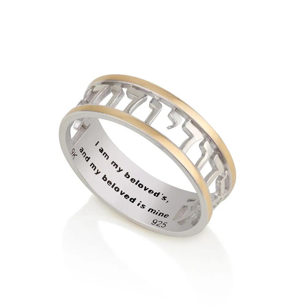 925 Sterling Silver 9k Gold cutout Ring "ani Ledodi Vedodi Li - I Am My Beloved's And My Beloved Is Mine" (Song Of Songs 6:3)