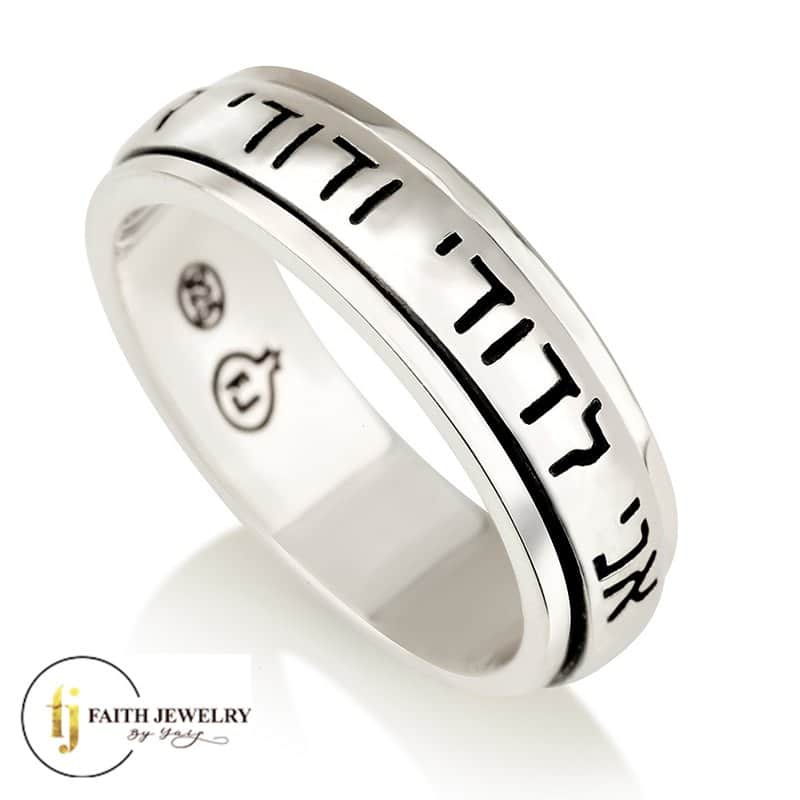 Kabbalah - Rings