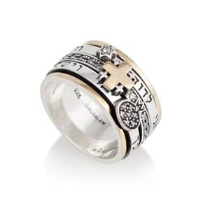 Silver Combined 9K Gold - My Beloved Blessing and May God Protect You with Jerusalem Cross and Pomegranate