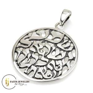 Kabbalah - Pendants