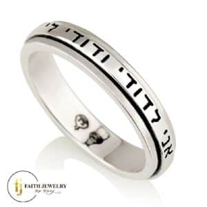 Kabbalah - Rings