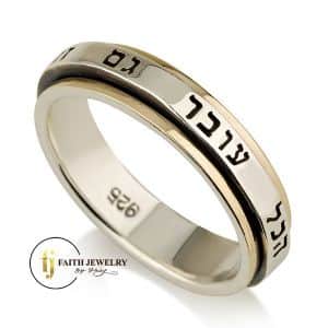 King solomon ring with blessing