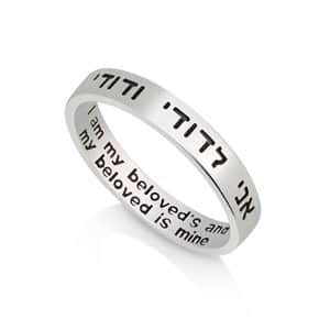Kabbalah - Rings