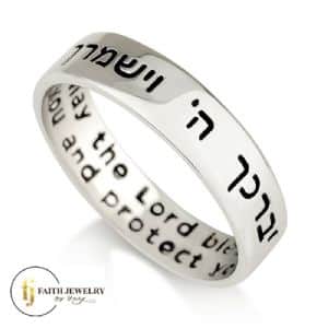 Kabbalah - Rings